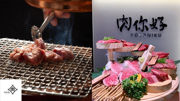 油花美到不行的和牛就在這裡啦！「肉你好燒肉專門店」主打美味和牛，還有專人烤給你吃