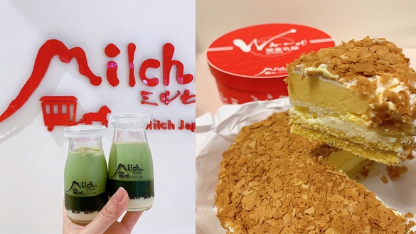 抹茶控吃起來！日本人氣甜點Milch由布院推「抹茶牛奶布丁」，濃厚系抹茶甜點一吃上癮
