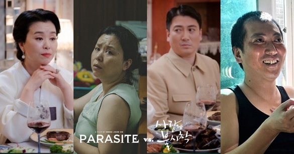 電影《寄生上流》橫掃奧斯卡，其中兩位演員竟是《愛的迫降》裡的他們！