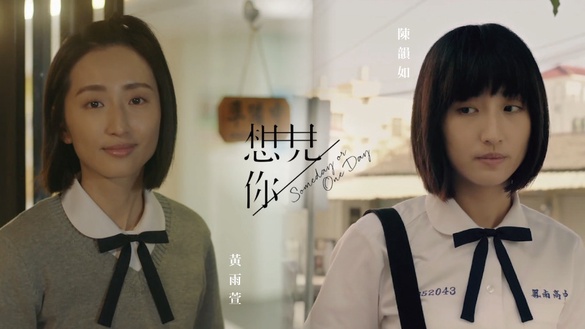 《想見你》柯佳嬿演活「討喜黃雨萱&amp;討厭陳韻如」！4主演分飾多角，許光漢小表情都不同