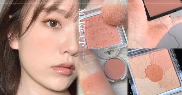 2020春日必備奶茶色！開架絕美「肉桂奶茶腮紅」推薦，Canmake這顆低調米金絕對要收！