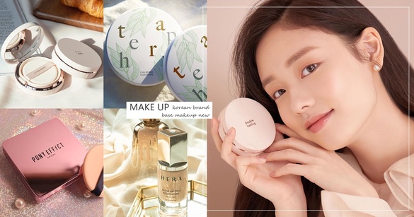 2020韓國品牌「底妝新品」特搜！ETUDE HOUSE、I'M MEME都有新氣墊，這款更是韓妞激推