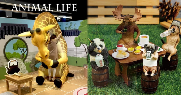 2.5尺高的抱抱長頸鹿！朝隈俊男Animal Life《穿越時代城》，限時1個月展出