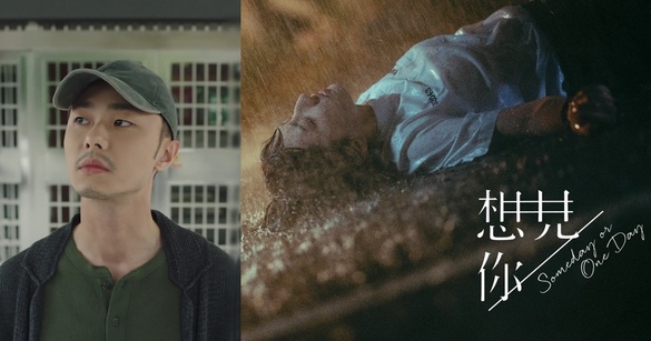 《想見你》結局前4謎團還沒解！莫比烏斯環怎麼解？「陳韻如之死」跟莫俊傑什麼關係？