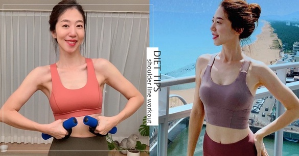 韓國教練公開明星也在做的開肩運動！兩個動作改善斜肩、駝背，練出纖細肩頸線