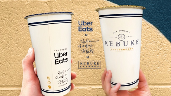 可不可熟成紅茶送超值優惠！可不可X Uber Eats即日起訂購享優惠折扣，加碼推告白杯