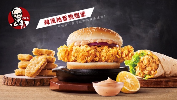 不到百元就可以吃到韓風漢堡！肯德基推「韓風柚香脆腿堡」，還有三倍雞米花讓你吃到飽
