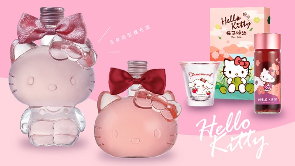 Hello Kitty全身造型櫻花酒就在7-11！加碼大耳狗造型，醉月 x 三麗鷗系列實在太燒啦～