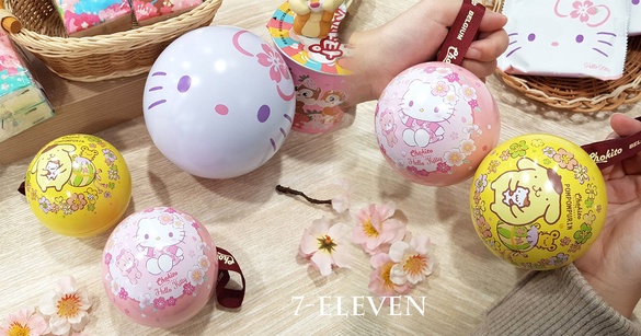 7-11推出「Hello kitty櫻花收納球」！加碼布丁狗可可球等25款櫻花季商品，認真少女心