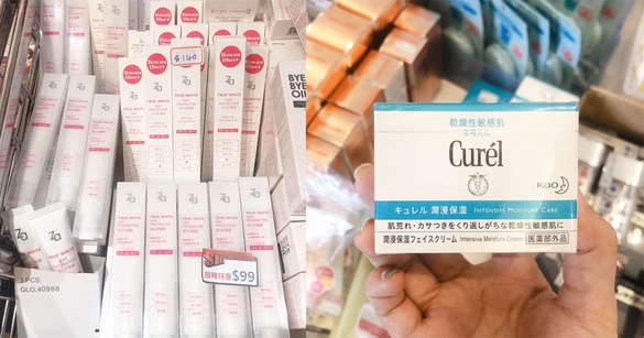 台北東區美妝明星商品特賣會！3折價格就能收珂潤潤澤霜、ZA防曬霜等熱賣品