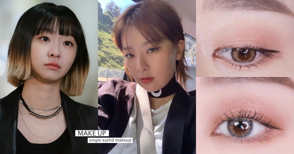 《梨泰院Class》金多美、瑟琪眼妝超電！單眼皮眼線、眼影技巧，畫對眼妝眼睛大一倍