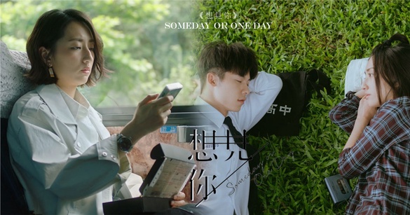 《想見你》結局網友得廢人症！6嚴重症狀，聽<Last Dance>自動跳針，吃麵想起子維笑話