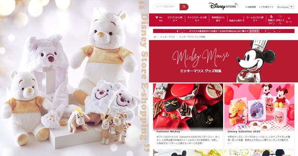 免飛日本～台灣也能輕鬆買「日本Disney Store」商品！樂天官網＋跨境轉運購物步驟教學