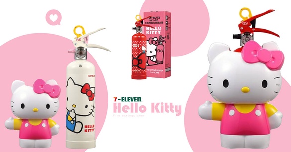 史上最萌滅火器！7-ELEVEN母親節預購「Hello Kitty滅火器」輕巧可愛又時尚～