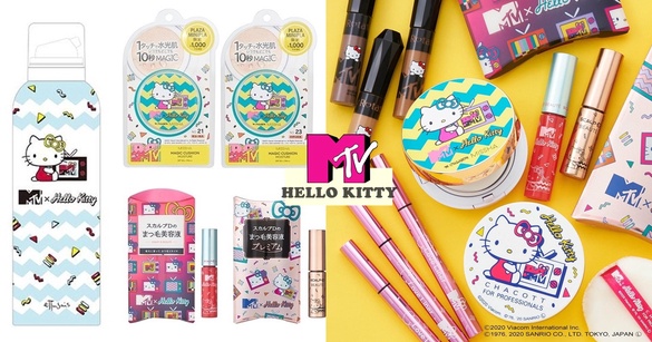 用它化妝會被萌哭！MTV x Hello Kitty最新聯名，Kitty造型化妝品療癒指數滿分！