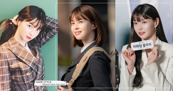 《梨泰院Class》權娜拉太美！特搜「初戀髮型」範本，朴敘俊、李鐘碩都愛上的桃花髮型