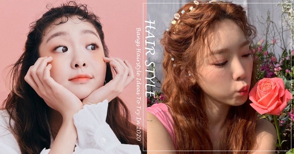 金多美捲捲瀏海炸可愛！初春女星瀏海精選，太妍、朴敏英瀏海太嬌嫩，美到心跳漏一拍！
