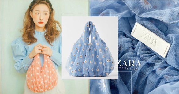 ZARA必入手包再+1！「雛菊網紗包」開滿白色雛菊、夢幻網紗，還有Baby藍隱藏仙女色～