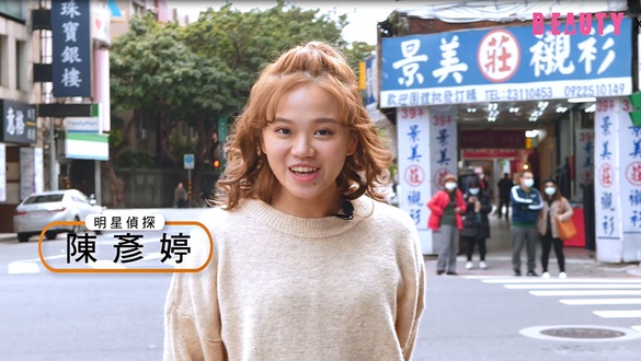 賣到缺貨、搶到手軟…這些美妝江湖傳言，少女購物Icon陳彥婷出動查證，為你揭開真相！