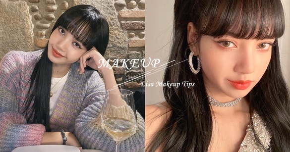 BLACKPINK Lisa「甜豆沙妝」小紅書超火！彩妝師揭密妝容4重點，就能有Lisa同款混血臉