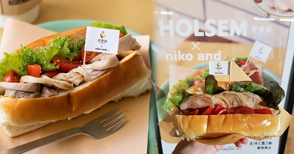 輕食午餐的新選擇！niko and ... x 舒康雞「醉心醉雞麵包」，清爽的醉雞捲認真很滿