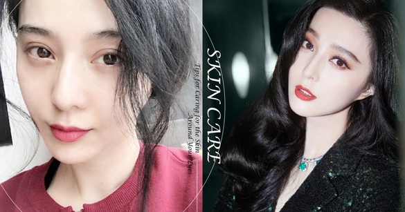 范冰冰「眼周保養」5步驟媲美醫美！細紋、黑眼圈、水腫都消失，38歲也有無痕少女眼！