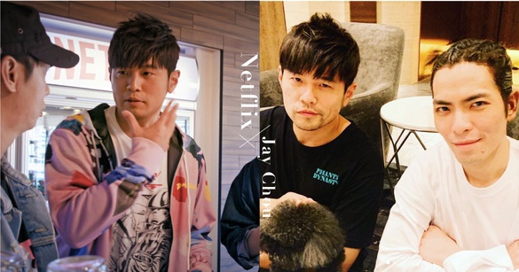 Netflix攜手周杰倫《周遊記》三大看點！全程無腳本+重量級嘉賓蕭敬騰、林俊傑也來助陣