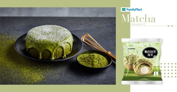 抹茶控注意！全家抹茶季登場，會爆餡的「抹茶紅豆麻糬麵包」、「脆皮抹茶泡芙」超推！