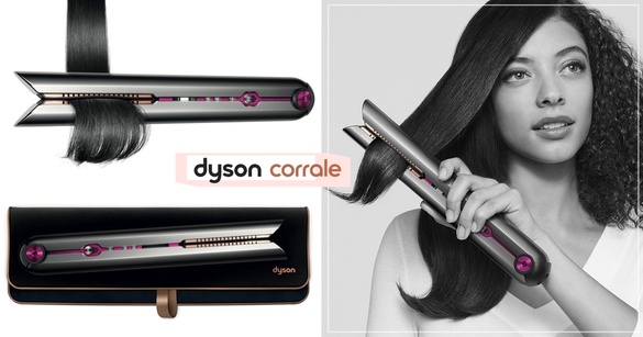 自然捲救星！Dyson推出最新「Corrale直髮造型器」，造型同時護髮、髮質越夾越水潤！
