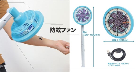 日本神器「滅蚊風扇」！將蚊子吸入輕鬆電擊，還能轉動風向頭，讓蚊子無處可逃！