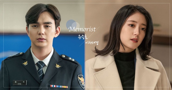 《Memorist》俞承豪&amp;李世榮搭檔辦案！俞承豪為了演刑警增重，卻被網友罵「胖」上熱搜