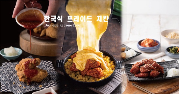 連續6天「韓式炸雞買一送一」！全台3家韓式料理同時推出優惠，加碼石鍋拌飯也變銅板價