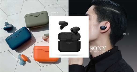 Sony最新「無線藍芽耳機」上市！撞色設計&amp;輕巧機型，輕鬆就能享受高品質音樂～