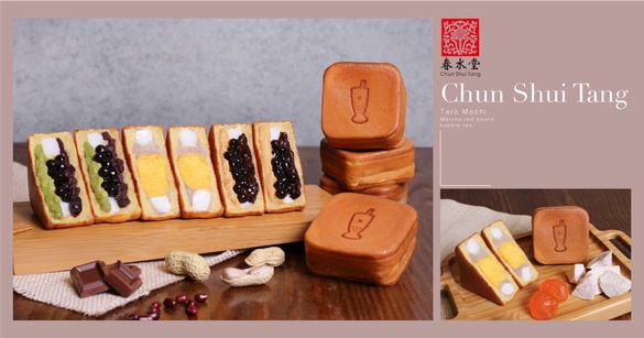 春水堂吃得到爆餡的金沙芋泥！春水堂新品小春日燒，金沙芋泥麻糬、抹茶紅豆珍珠這裡吃