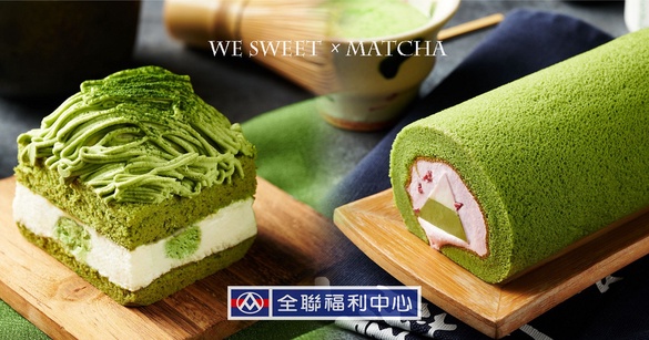 全聯We Sweet抹茶季回歸了！9款抹茶系列甜點，超萌的抹茶富士山奶凍捲必吃