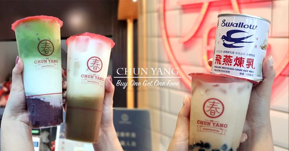 春陽茶事全品項買一送一！限時一天的全球品牌日，大家快去春陽茶事喝好喝滿