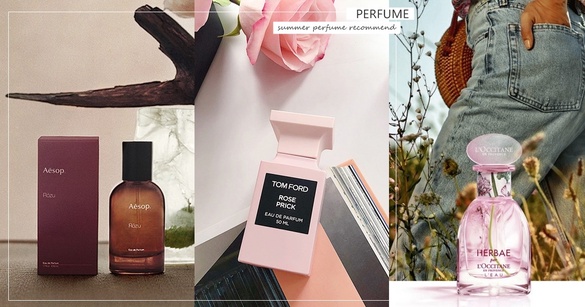 2020初夏香水新品特搜！TOM FORD玫瑰霧粉終於上市、Aesop首款玫瑰香，這款夏季必收