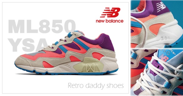 跳脫 N 字框架！New Balance 850 鞋款復古又好看，穿膩老爹鞋的你這款可以收！