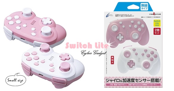 SWITCH 「迷你版無線搖桿」上市，小朋友也能一起玩，粉白配色就像貓肉球！