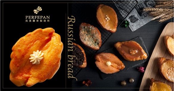 麵包控注意！八月堂新品牌「PERFEPAN」完美羅宋製造所來了！不加一滴水羅宋麵包必吃