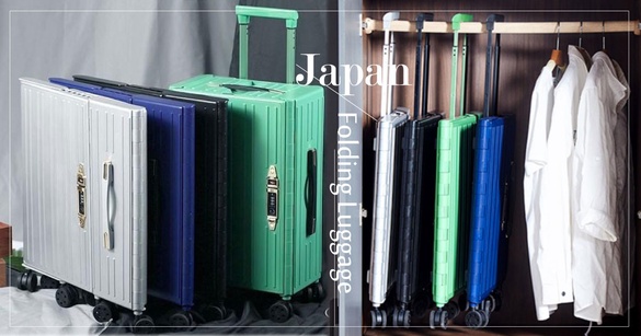日本「折疊行李箱」只有7cm厚度！租屋族、旅行者必備，塞在床底不佔空間！