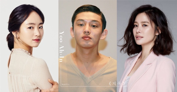 繼《屍戰朝鮮》後，劉亞仁主演《屍速列車》導演新作《地獄》，將成Netflix新季播劇！