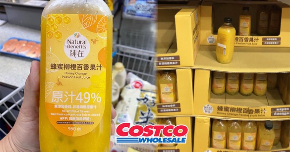 好市多超夯的果汁系列推新品！香甜的「蜂蜜柳橙百香果汁」，本身蜂蜜味也很濃厚