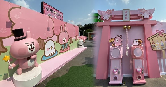 台中「卡娜赫拉的櫻花趣」快閃店！超多櫻花季限定商品，加碼20吋粉紅兔兔免費送