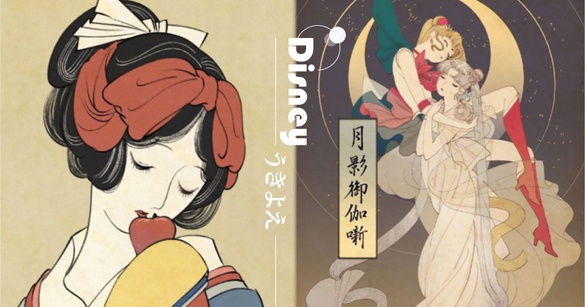 當迪士尼公主化身「浮世繪美人」，灰姑娘穿上木屐、仙杜瑞拉換上和服太夢幻！