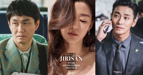 吳政世確定出演《智異山》！全智賢、朱智勛搭檔《鬼怪》導演，神級夢幻組合明年開播！