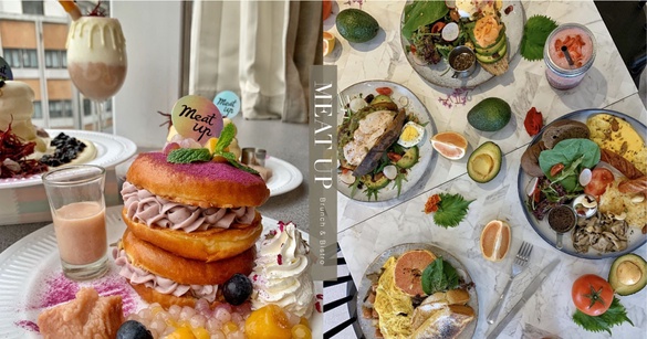 台北網美最愛打卡夯店「MEAT UP」升級登場，芋泥甜點、泡泡調酒、早午餐輕食好拍好吃