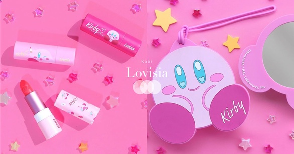 日本Lovisia星之卡比彩妝來襲！唇膏上竟然印有卡比大臉，隨身小鏡也是吊飾！