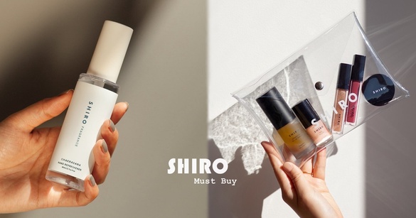 日本美妝品牌「shiro」即將來台，零負評必買品項大公開，酒粕化妝水日妞超推！