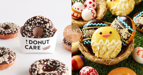 Krispy Kreme超罪惡的爆漿「小雞甜甜圈」！加碼聯名CAFE!N推出「OATLY 燕麥甜甜圈」